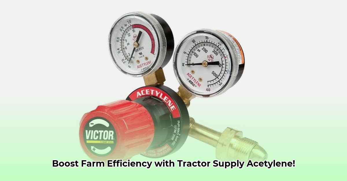 tractor-supply-acetylene
